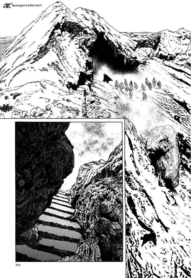 Munakata Kyouju Ikouroku Chapter 4 page 24