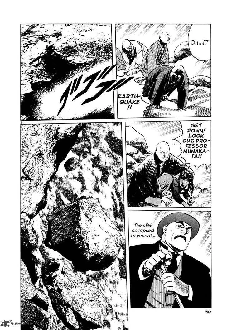 Munakata Kyouju Ikouroku Chapter 4 page 23