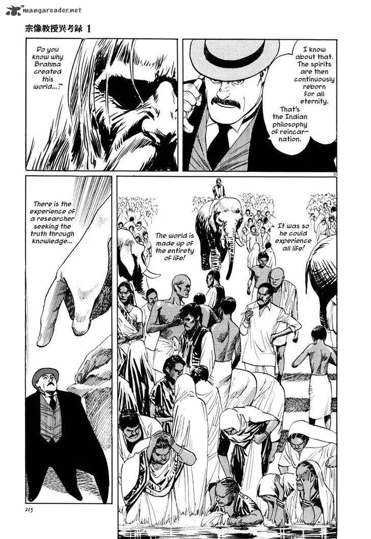 Munakata Kyouju Ikouroku Chapter 4 page 34