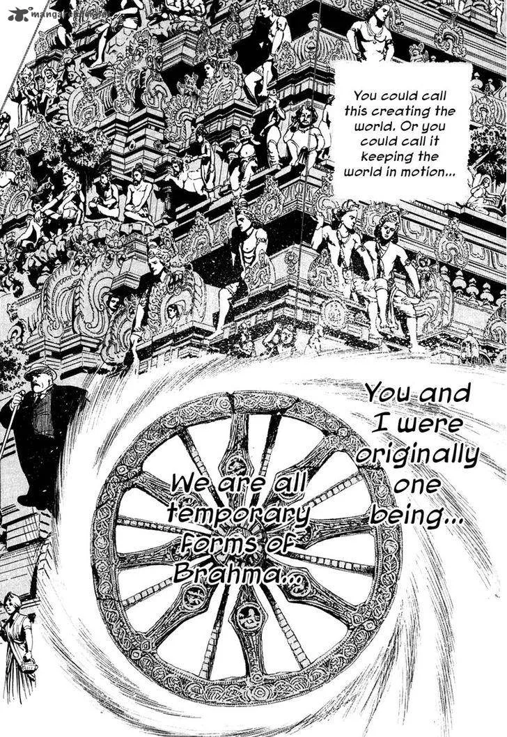 Munakata Kyouju Ikouroku Chapter 4 page 36