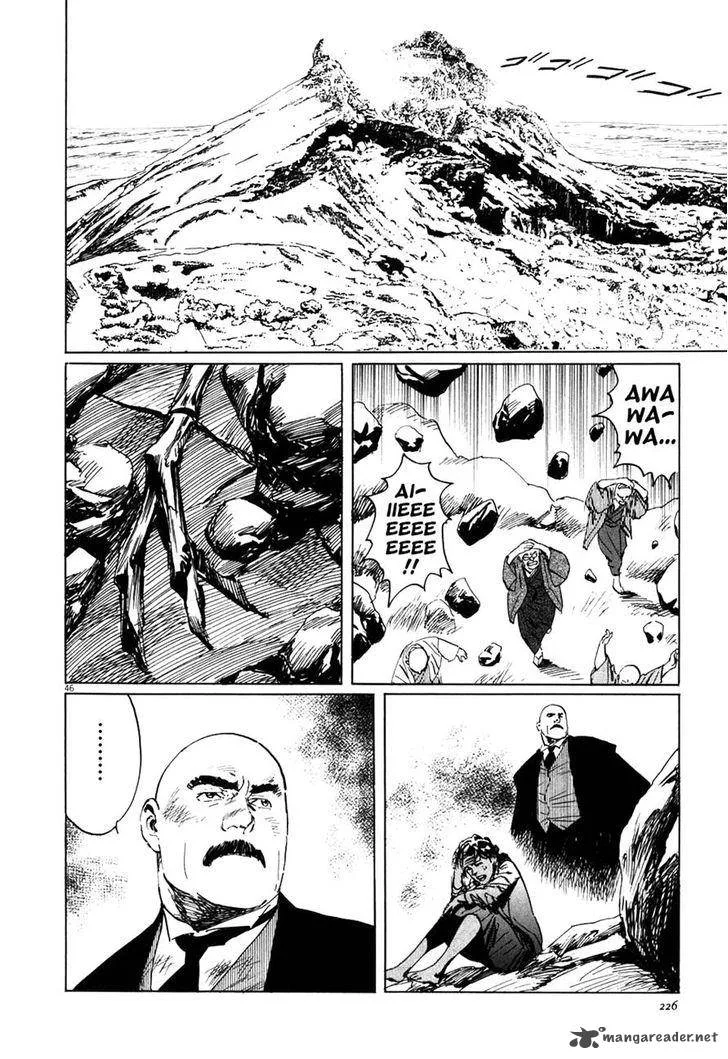 Munakata Kyouju Ikouroku Chapter 4 page 45
