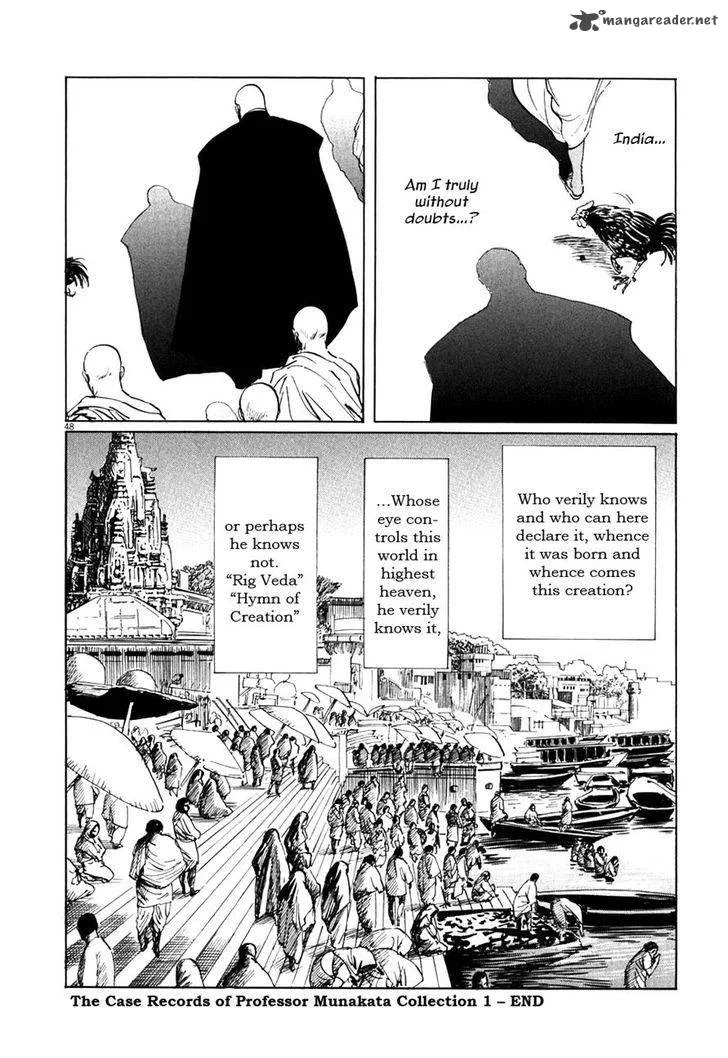 Munakata Kyouju Ikouroku Chapter 4 page 47