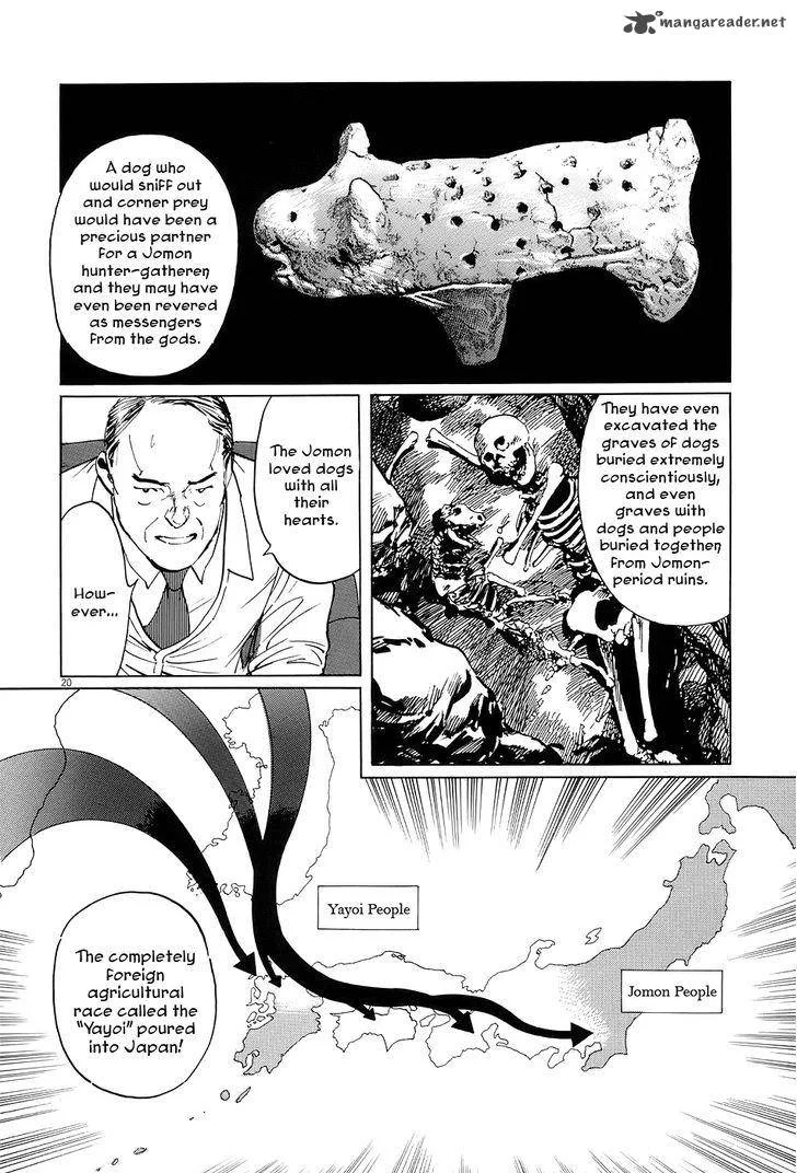 Munakata Kyouju Ikouroku Chapter 5 page 25