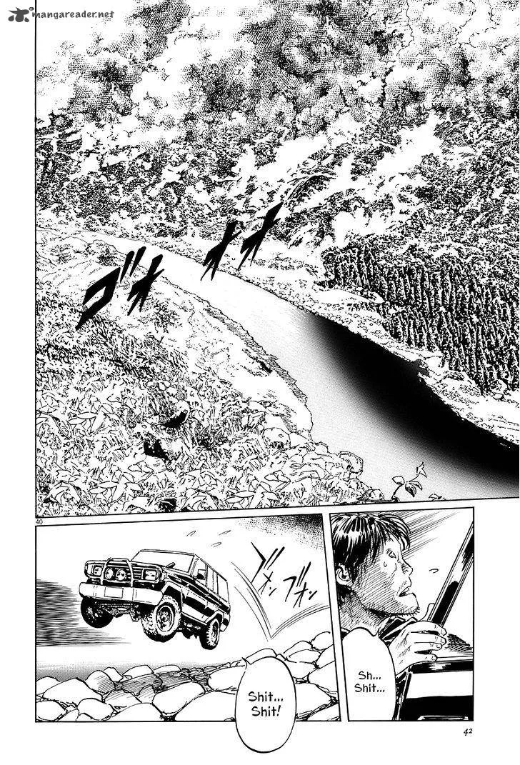Munakata Kyouju Ikouroku Chapter 5 page 45