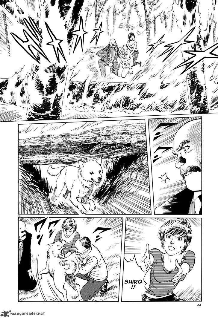 Munakata Kyouju Ikouroku Chapter 5 page 47