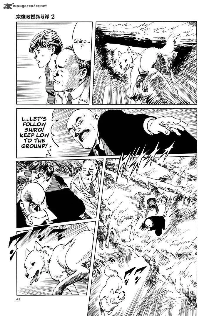 Munakata Kyouju Ikouroku Chapter 5 page 48