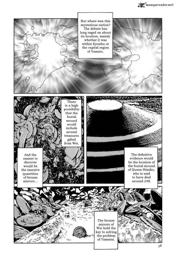 Munakata Kyouju Ikouroku Chapter 6 page 8