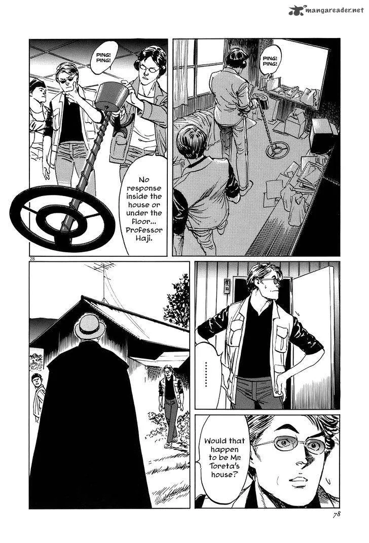 Munakata Kyouju Ikouroku Chapter 6 page 27