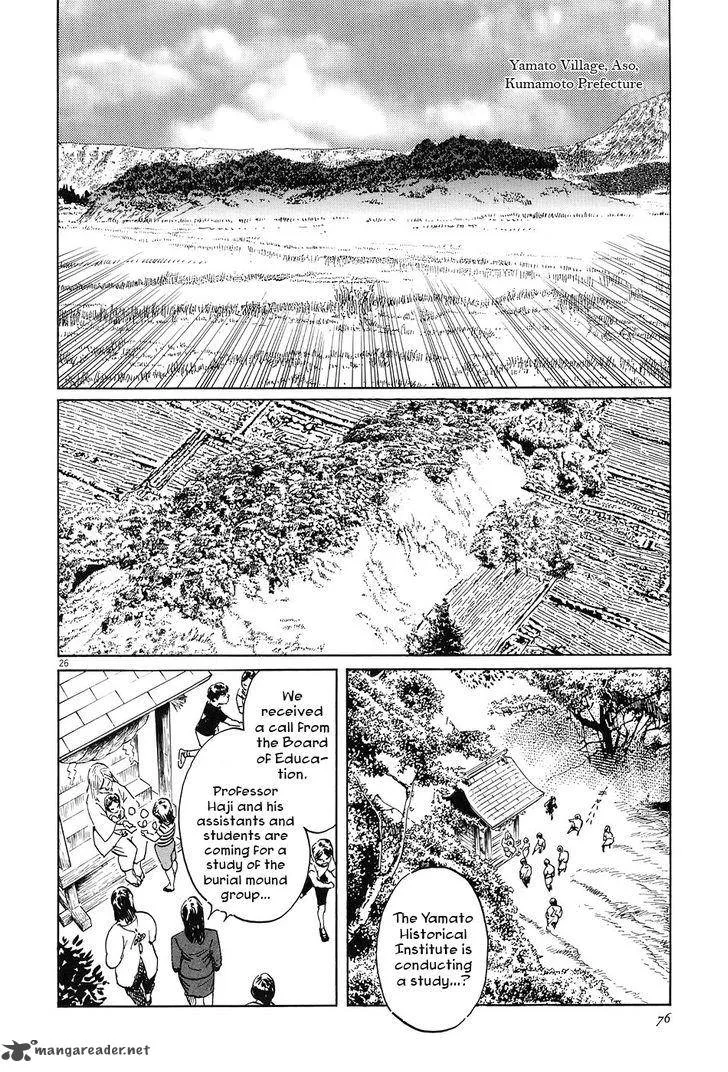 Munakata Kyouju Ikouroku Chapter 6 page 25