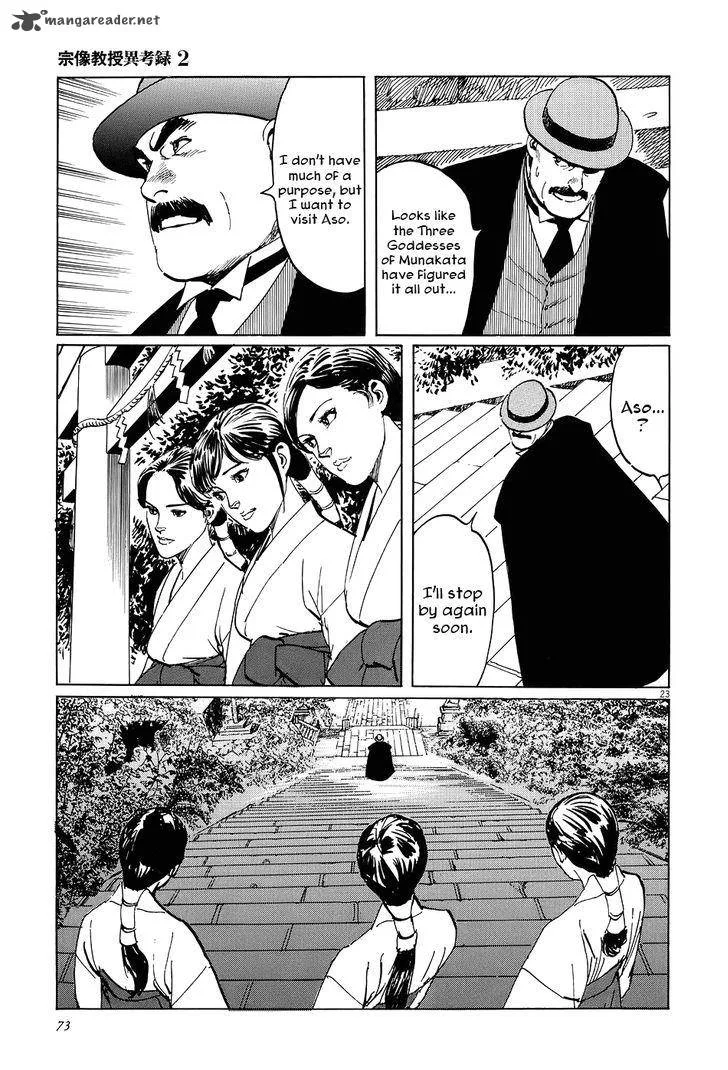 Munakata Kyouju Ikouroku Chapter 6 page 22