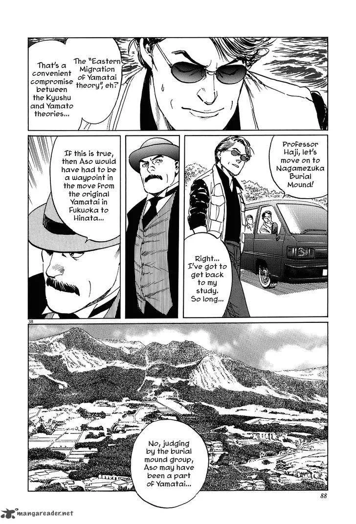 Munakata Kyouju Ikouroku Chapter 6 page 36