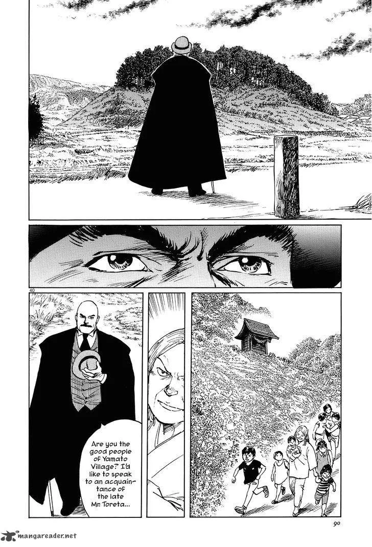 Munakata Kyouju Ikouroku Chapter 6 page 38