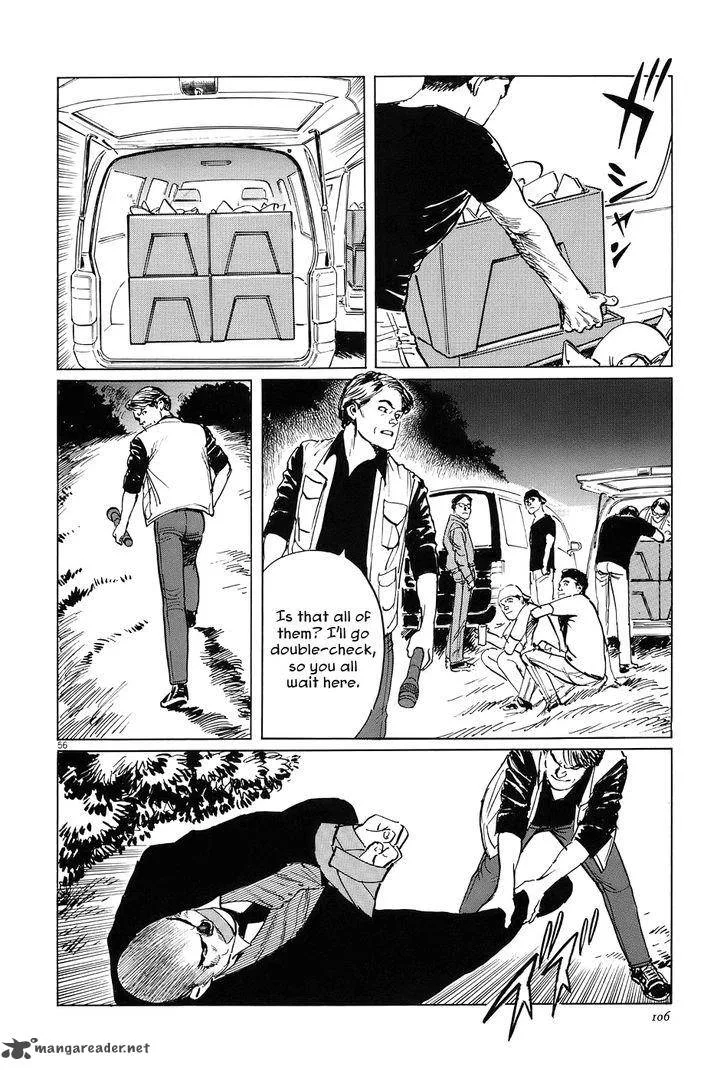 Munakata Kyouju Ikouroku Chapter 6 page 54
