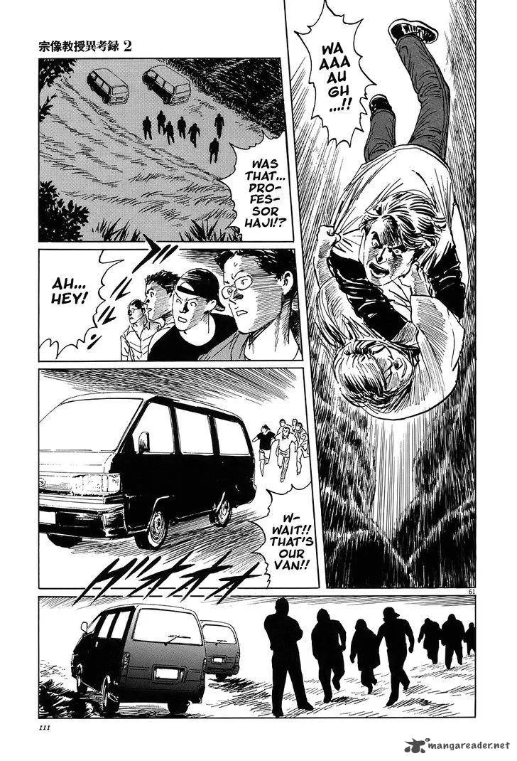 Munakata Kyouju Ikouroku Chapter 6 page 59