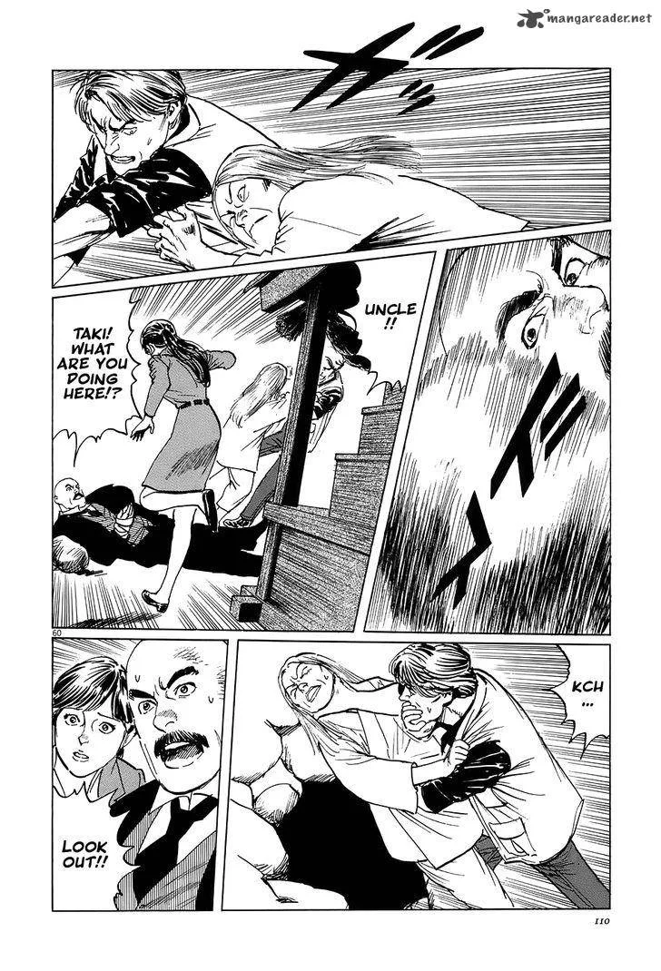 Munakata Kyouju Ikouroku Chapter 6 page 58
