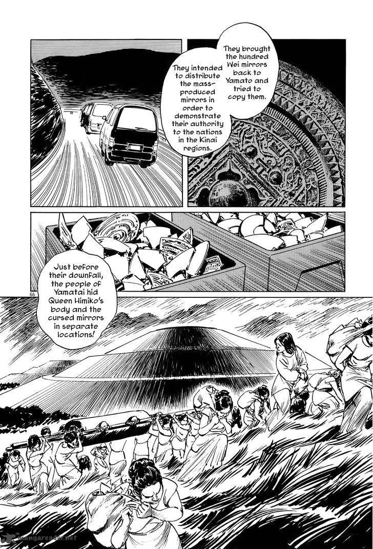 Munakata Kyouju Ikouroku Chapter 6 page 64
