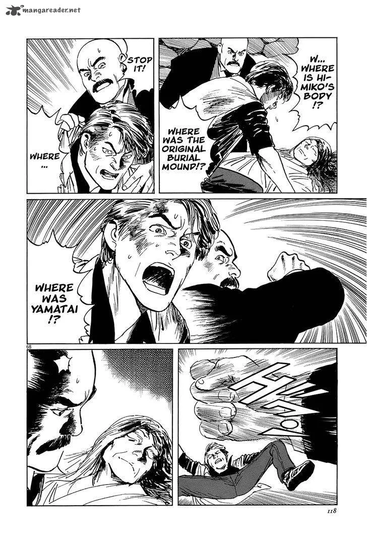Munakata Kyouju Ikouroku Chapter 6 page 66