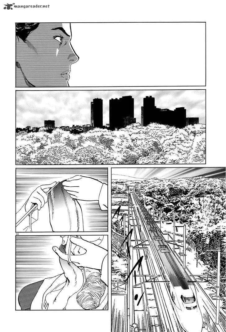 Munakata Kyouju Ikouroku Chapter 7 page 14