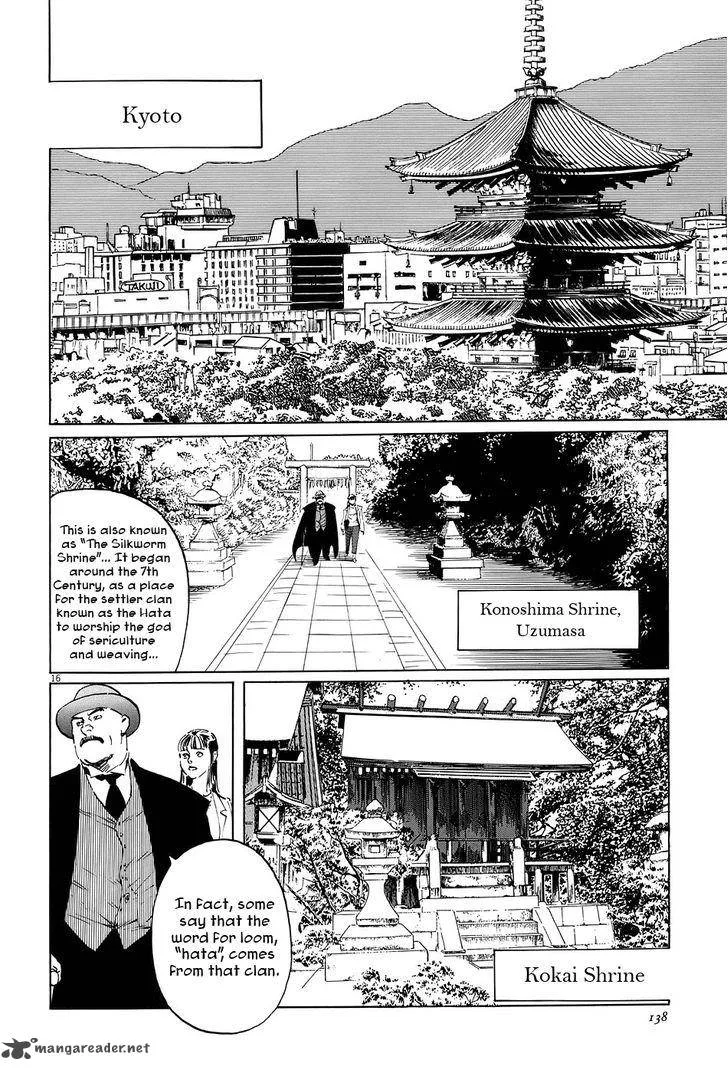 Munakata Kyouju Ikouroku Chapter 7 page 16