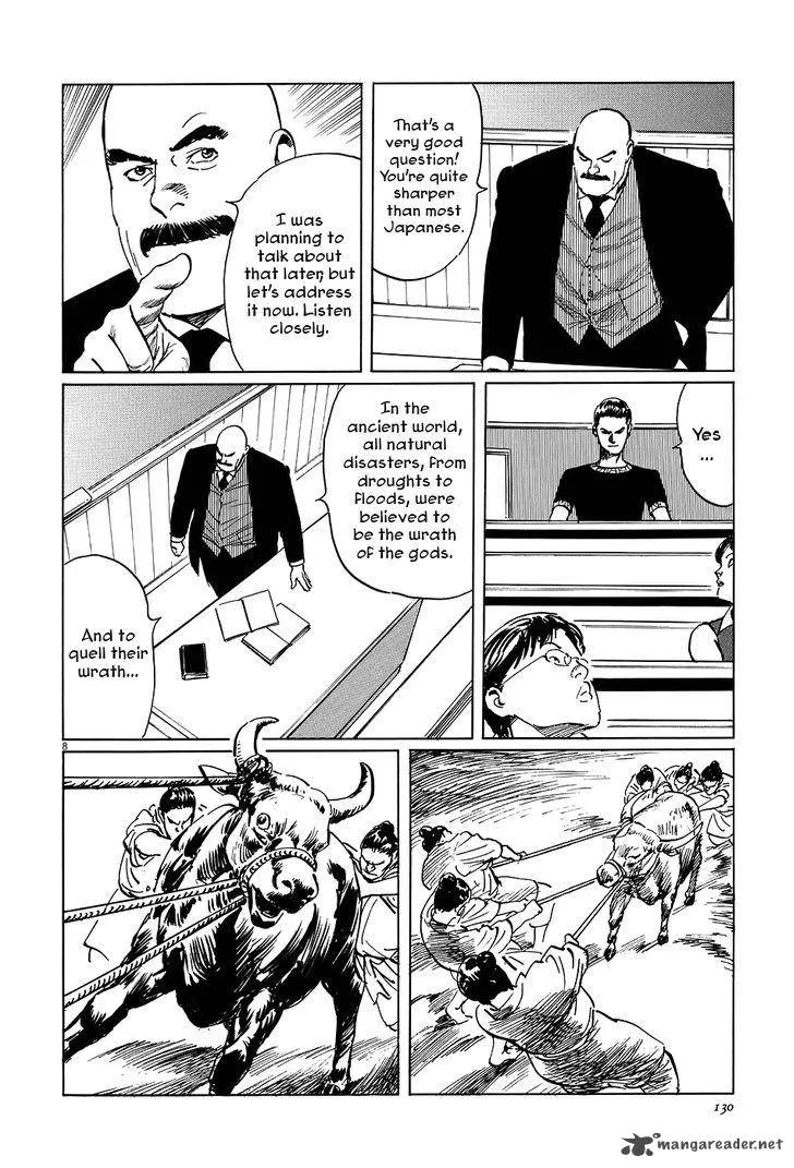 Munakata Kyouju Ikouroku Chapter 7 page 8