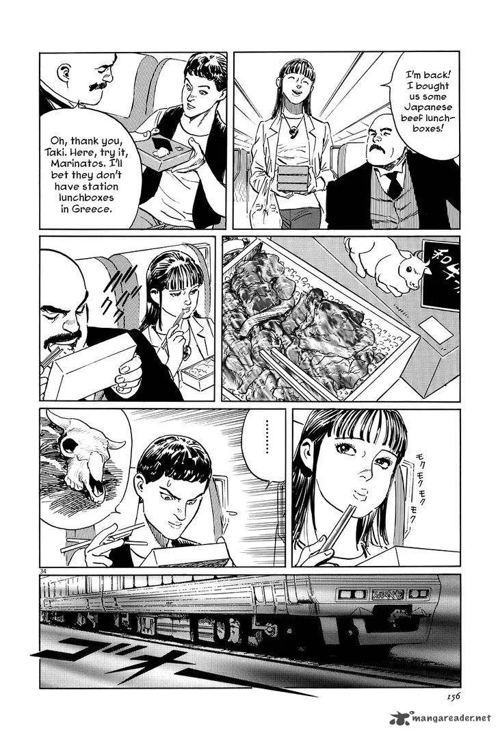 Munakata Kyouju Ikouroku Chapter 7 page 34