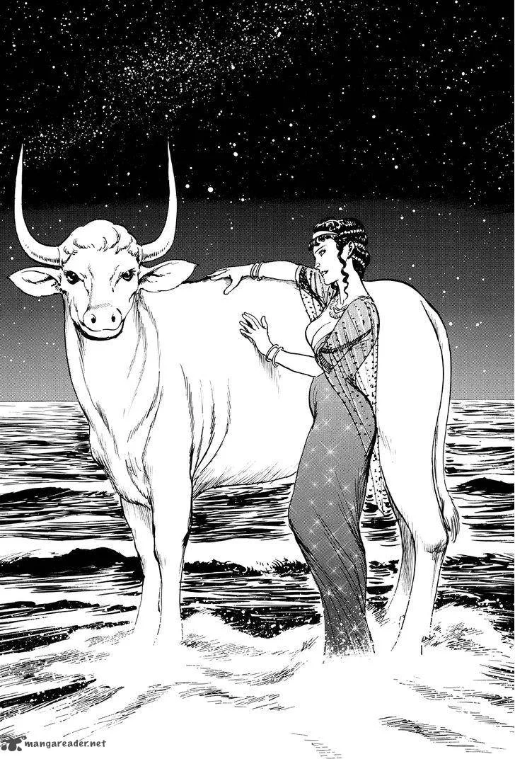 Munakata Kyouju Ikouroku Chapter 7 page 25