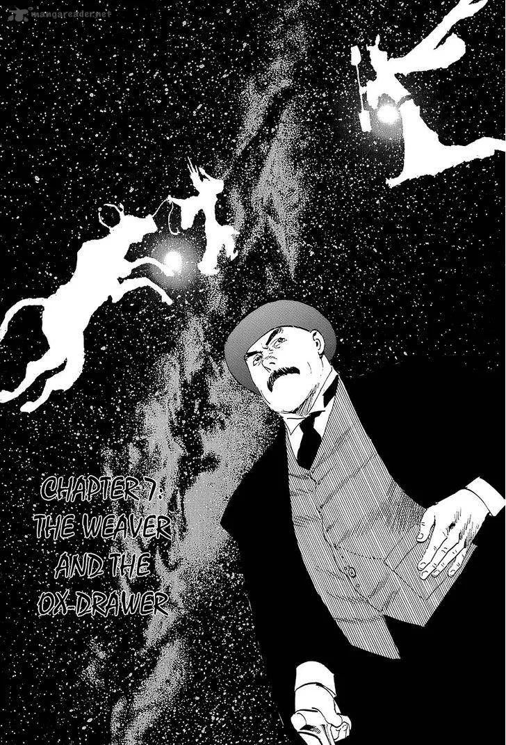 Munakata Kyouju Ikouroku Chapter 7 page 1