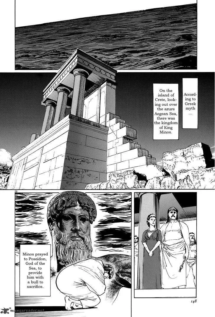 Munakata Kyouju Ikouroku Chapter 7 page 26