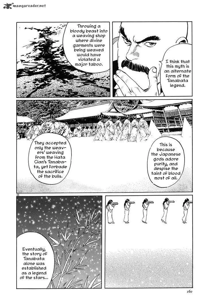Munakata Kyouju Ikouroku Chapter 7 page 38