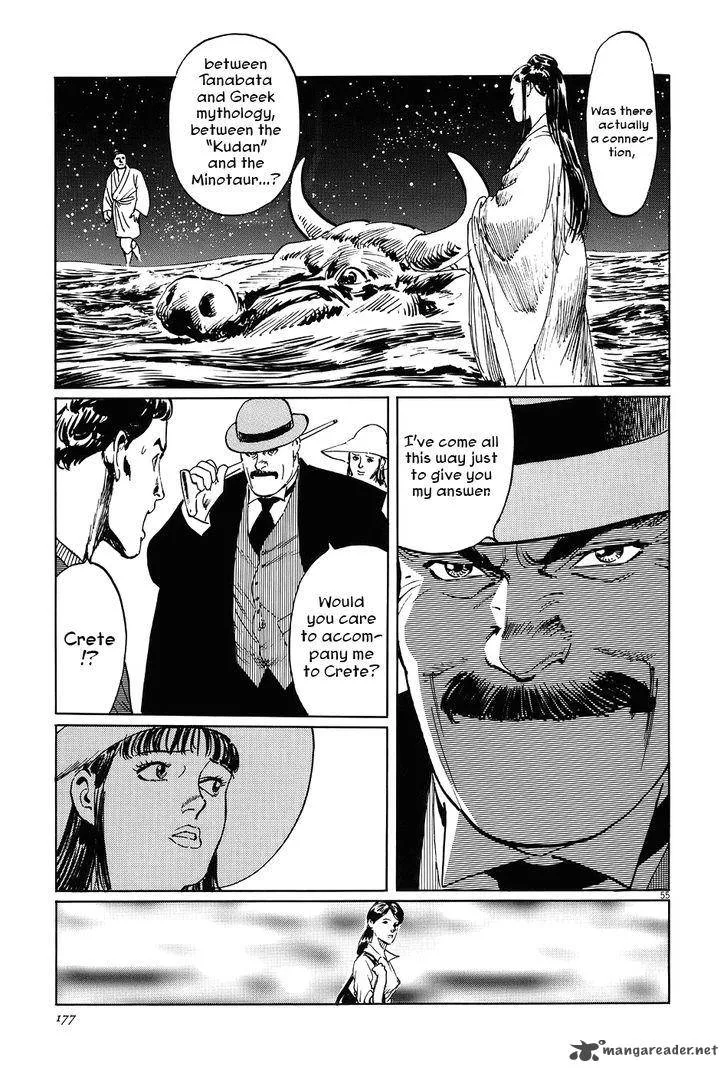 Munakata Kyouju Ikouroku Chapter 7 page 55