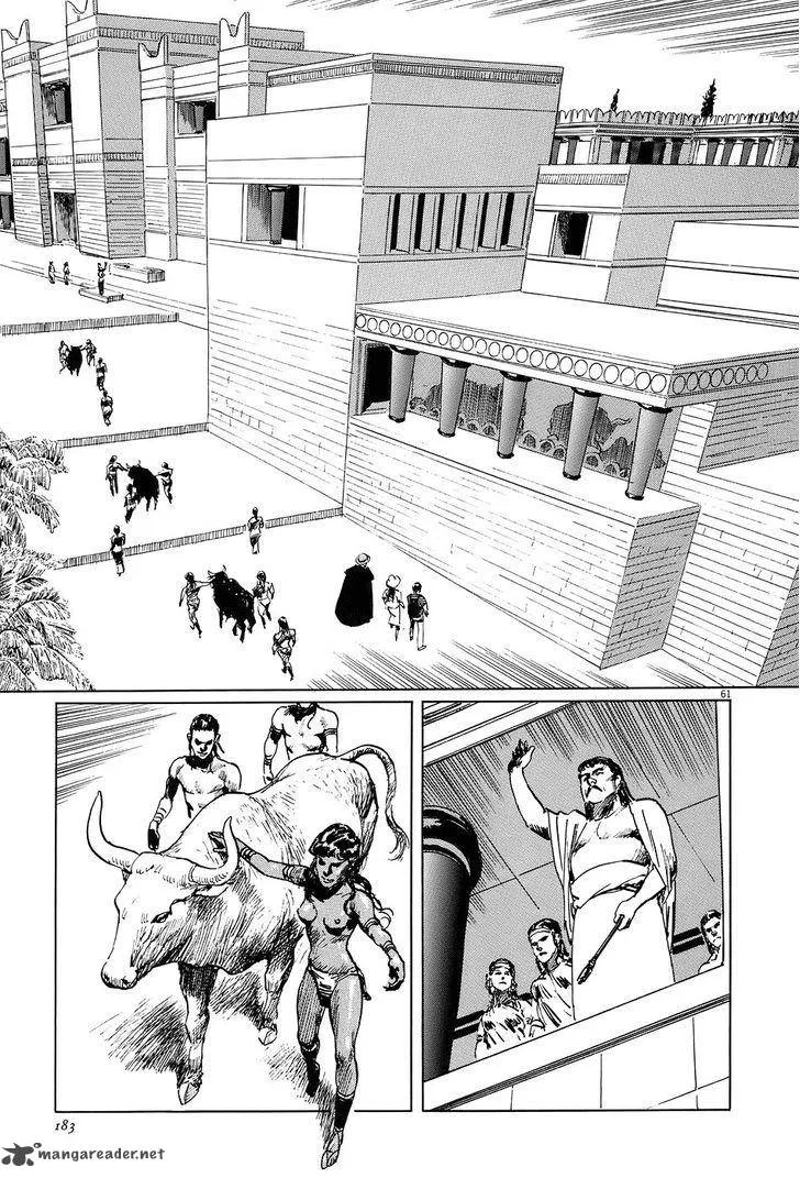 Munakata Kyouju Ikouroku Chapter 7 page 61