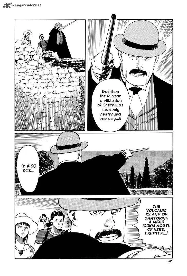 Munakata Kyouju Ikouroku Chapter 7 page 64