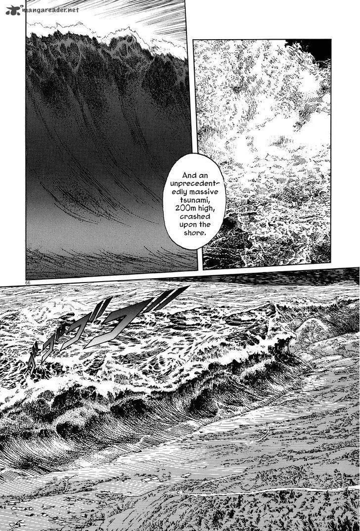 Munakata Kyouju Ikouroku Chapter 7 page 66