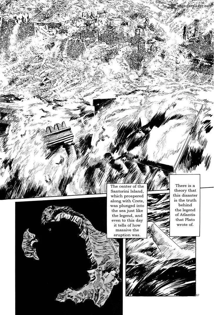 Munakata Kyouju Ikouroku Chapter 7 page 67