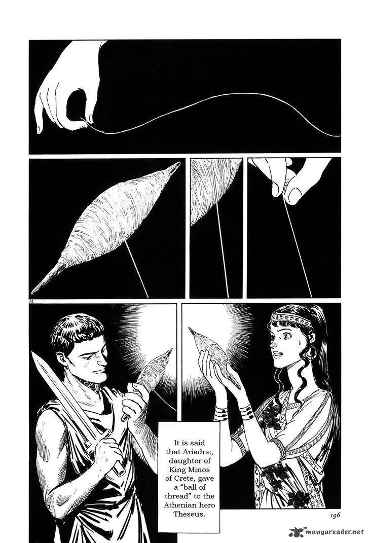 Munakata Kyouju Ikouroku Chapter 7 page 74