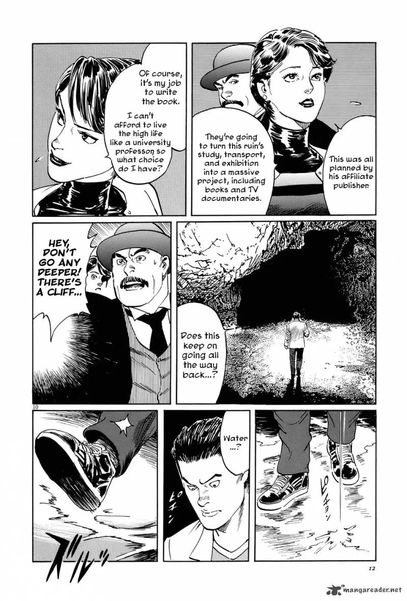 Munakata Kyouju Ikouroku Chapter 8 page 15