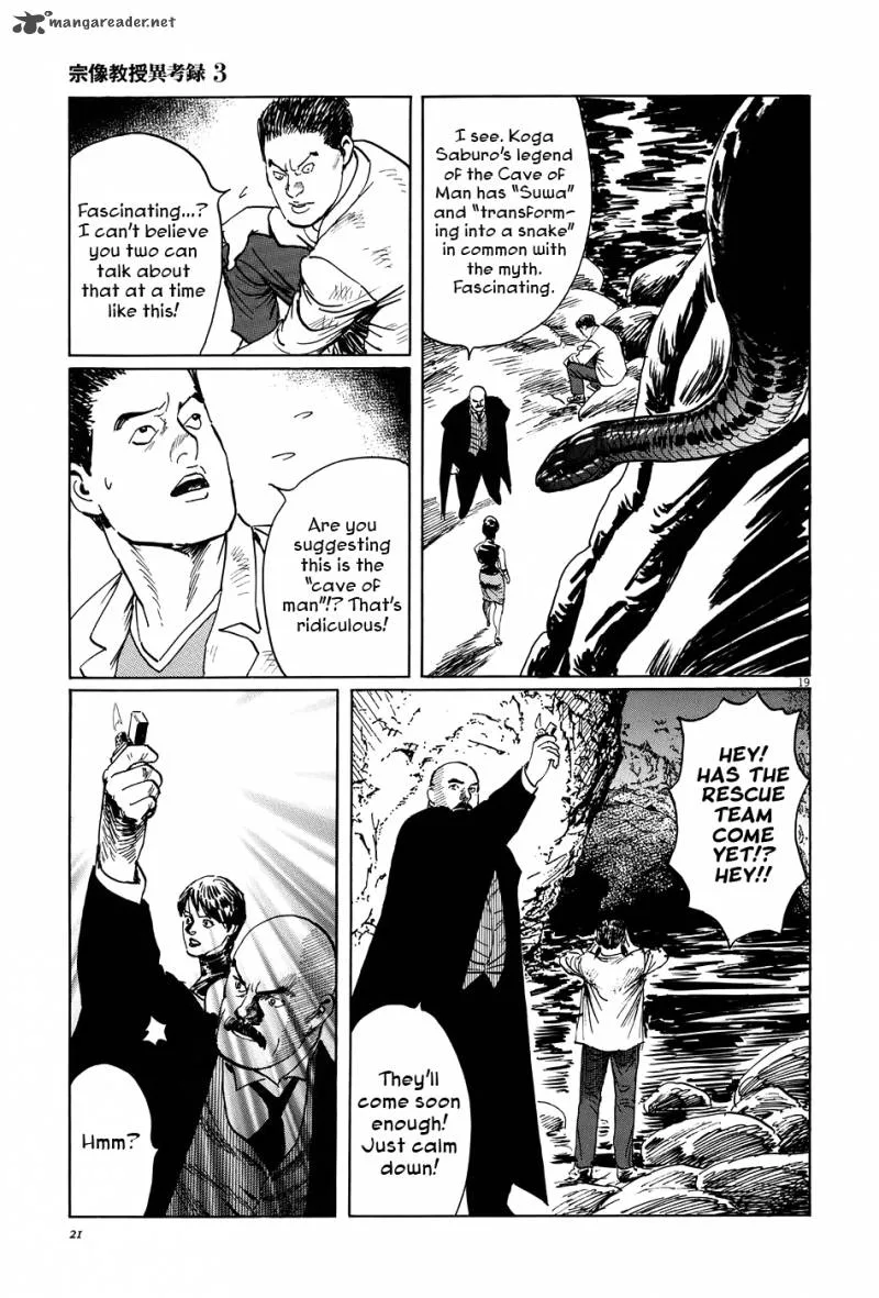Munakata Kyouju Ikouroku Chapter 8 page 24