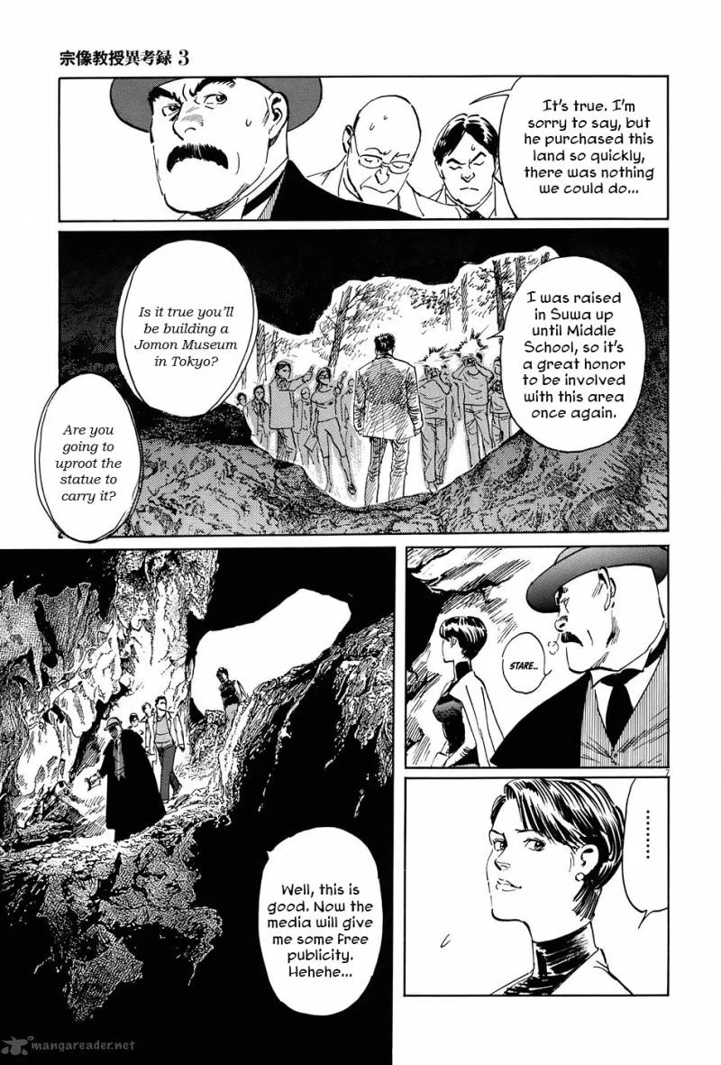 Munakata Kyouju Ikouroku Chapter 8 page 12