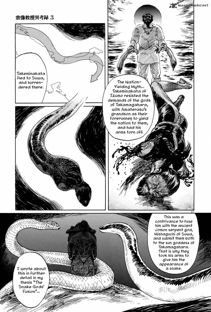 Munakata Kyouju Ikouroku Chapter 8 page 22