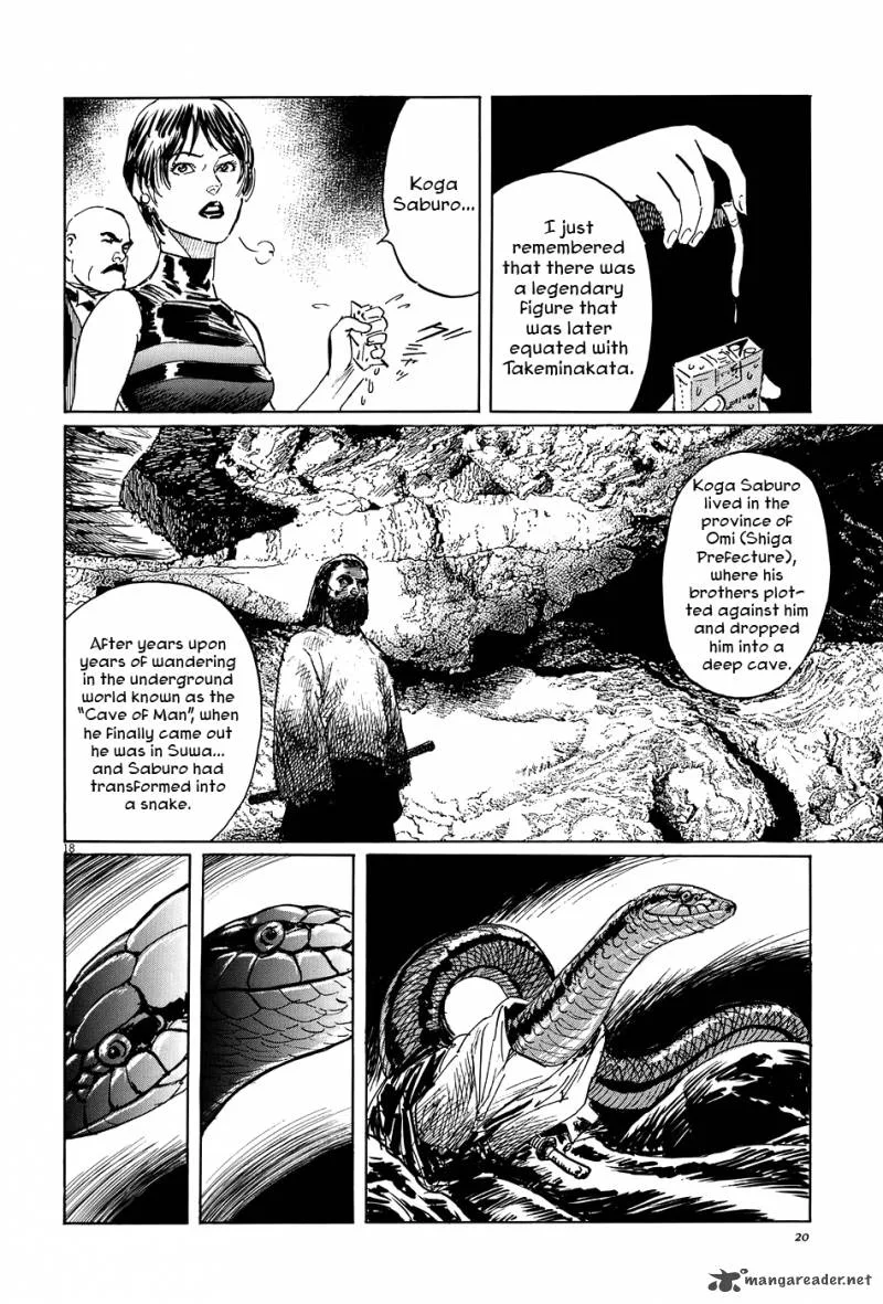 Munakata Kyouju Ikouroku Chapter 8 page 23