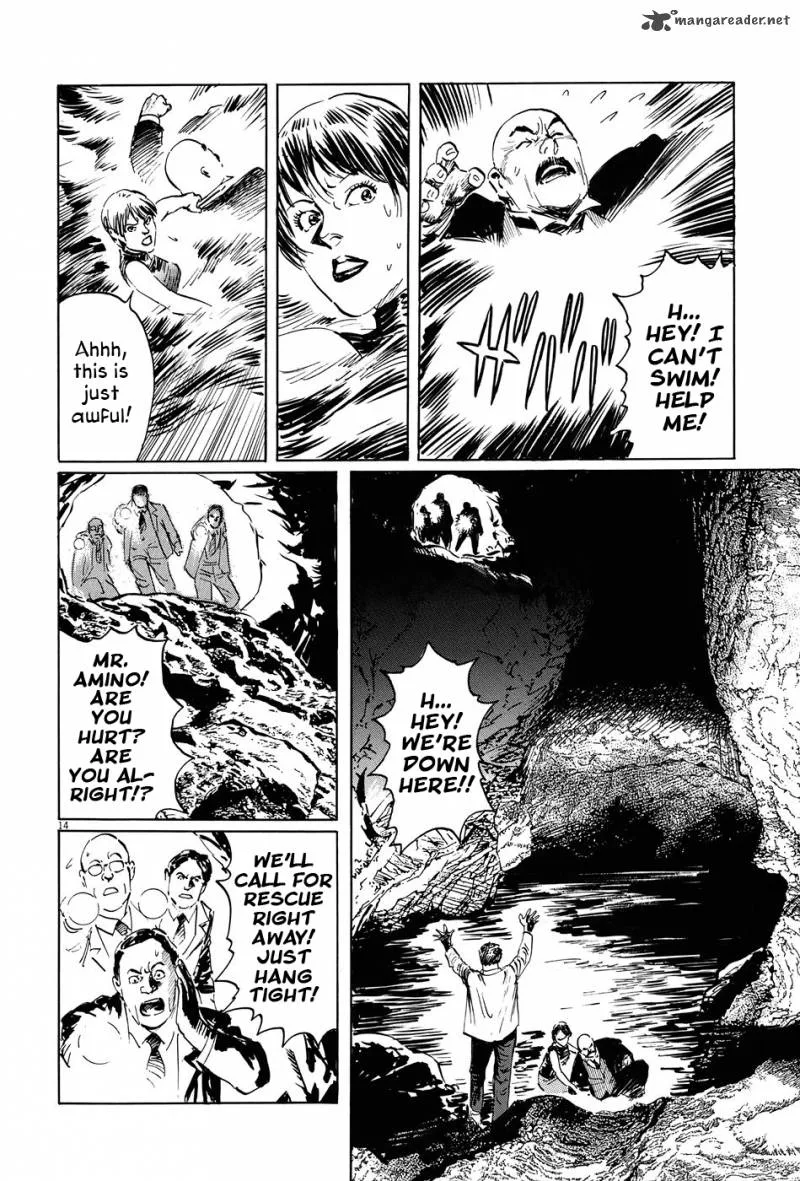 Munakata Kyouju Ikouroku Chapter 8 page 19