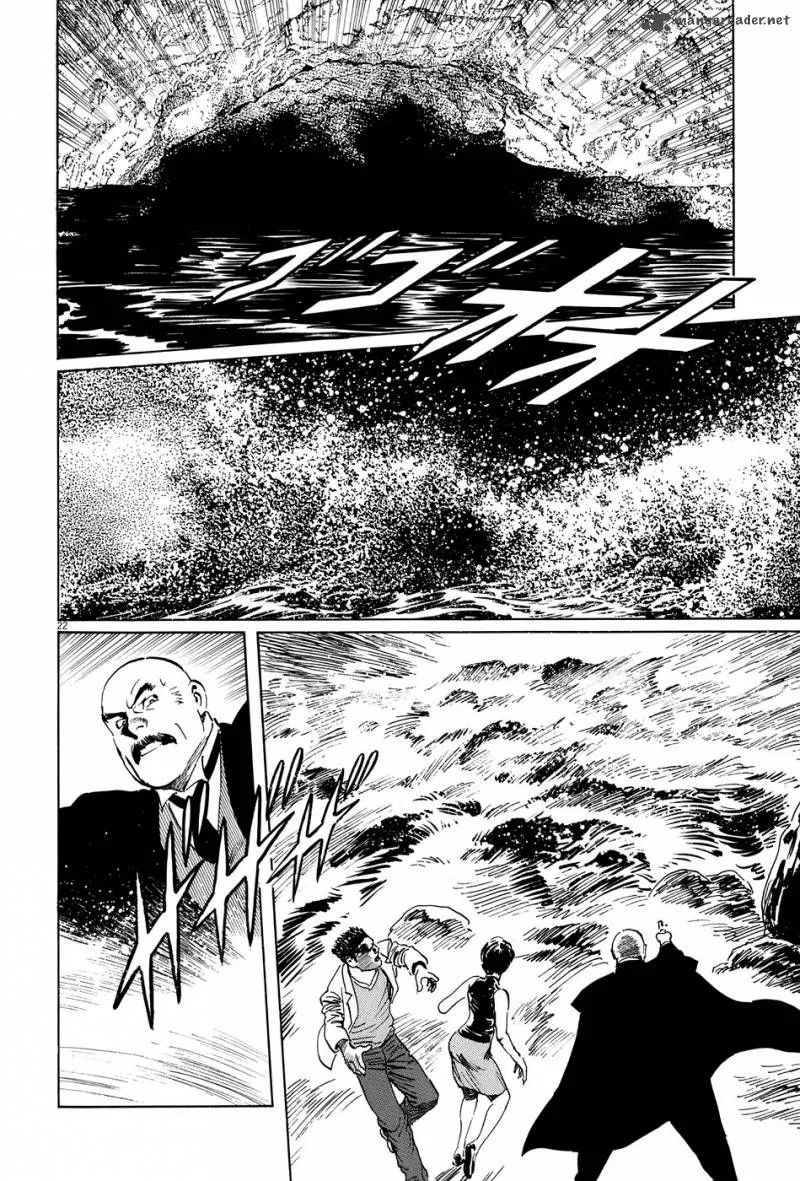 Munakata Kyouju Ikouroku Chapter 8 page 27