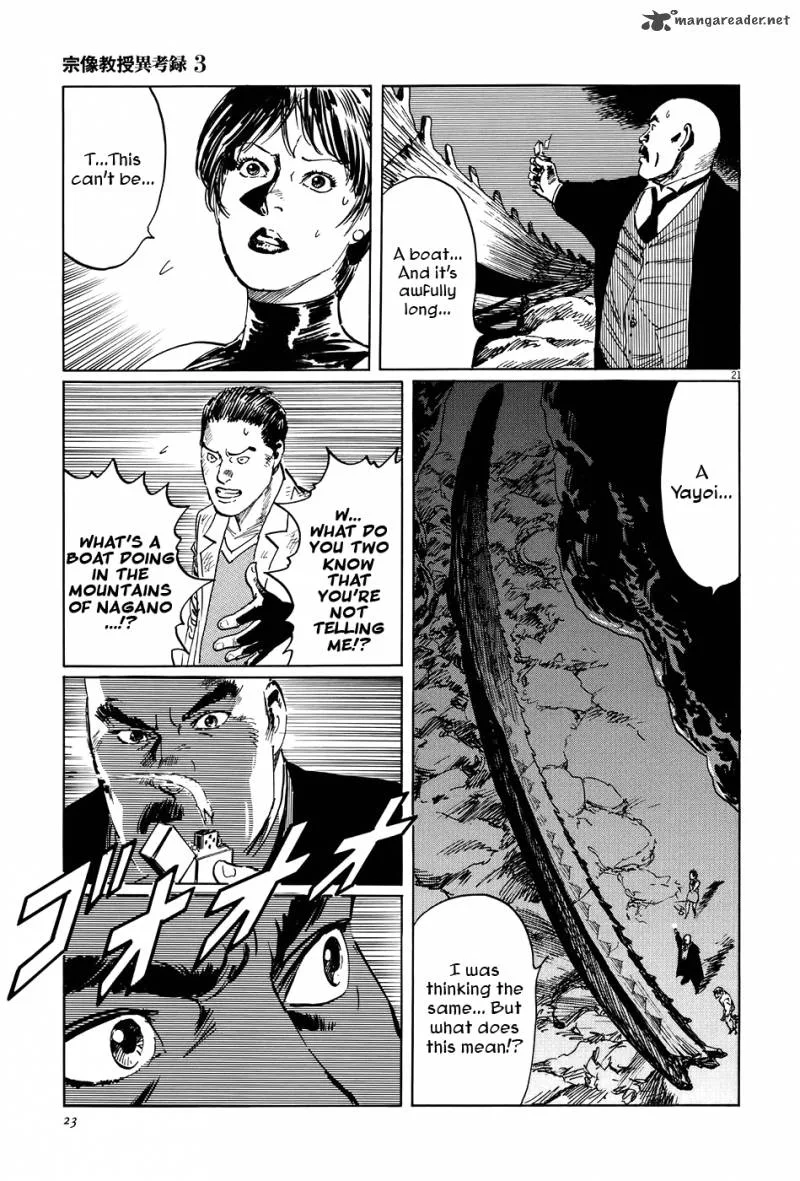 Munakata Kyouju Ikouroku Chapter 8 page 26