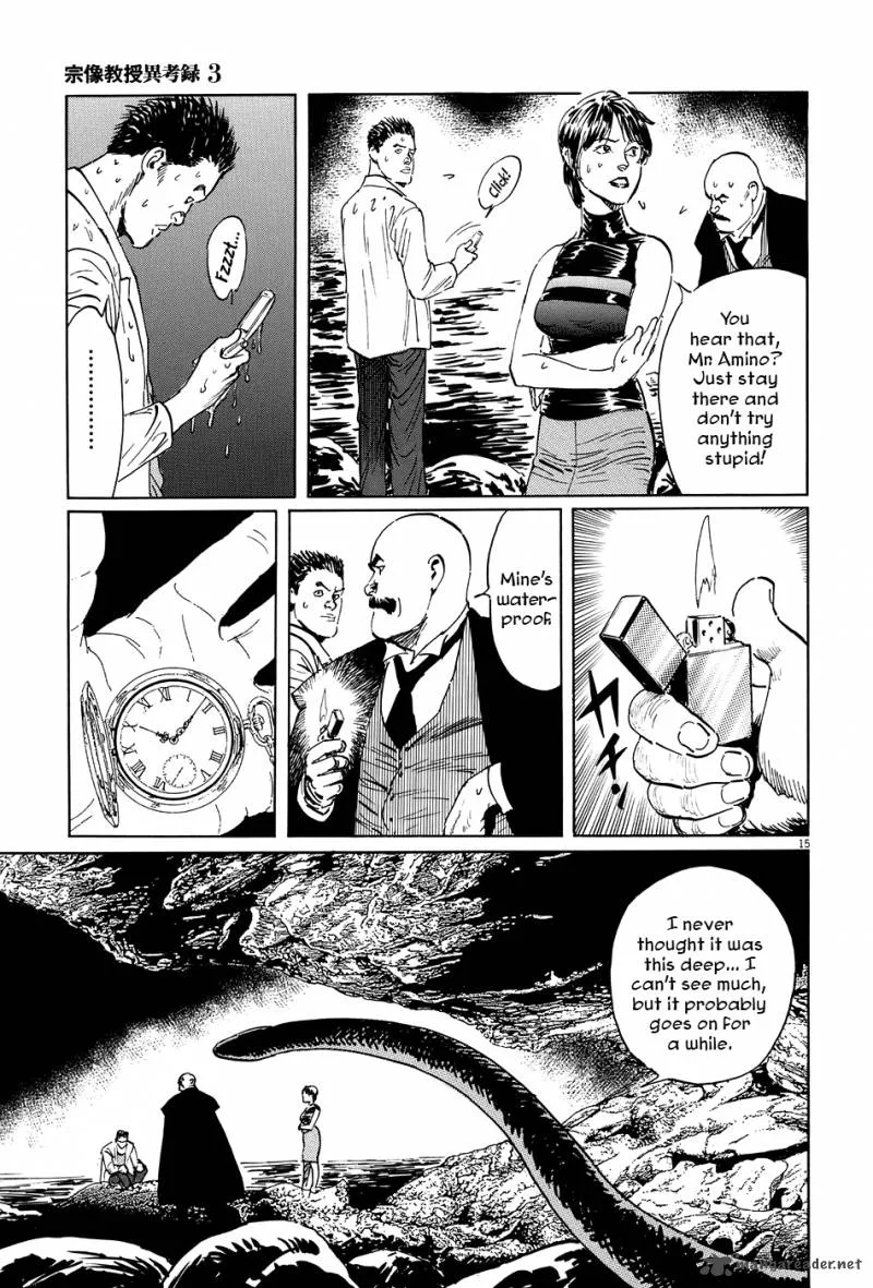 Munakata Kyouju Ikouroku Chapter 8 page 20