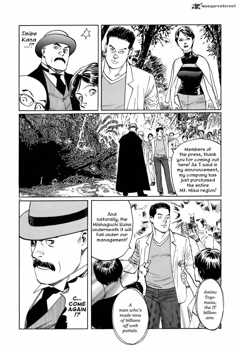 Munakata Kyouju Ikouroku Chapter 8 page 11