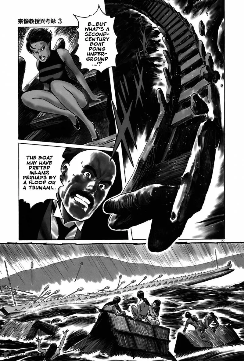 Munakata Kyouju Ikouroku Chapter 8 page 32