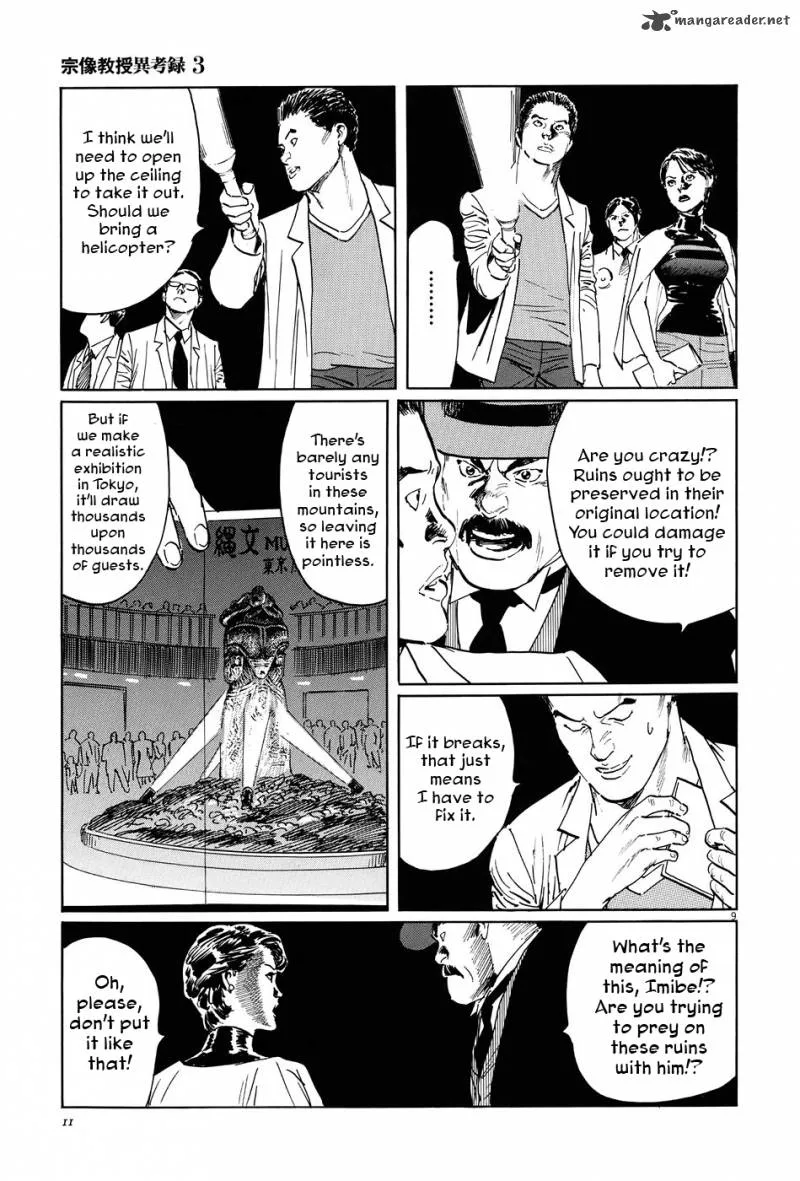 Munakata Kyouju Ikouroku Chapter 8 page 14