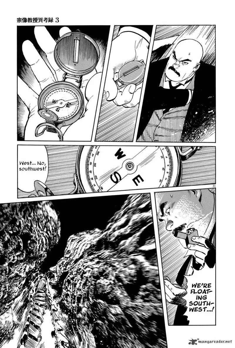 Munakata Kyouju Ikouroku Chapter 8 page 36