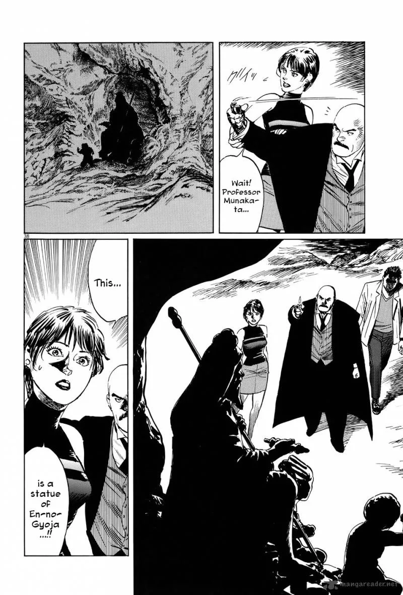 Munakata Kyouju Ikouroku Chapter 8 page 43