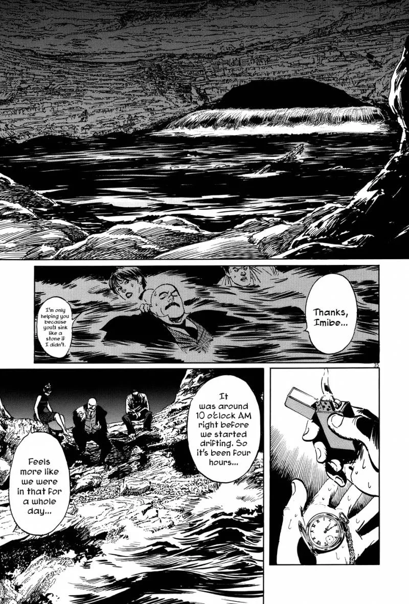 Munakata Kyouju Ikouroku Chapter 8 page 40